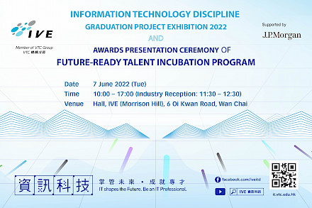 IVE Information Technology - IT Discipline Graduation Project Exhibition 2022 and Awards Presentation Ceremony of Future-ready Talent Incubation Program