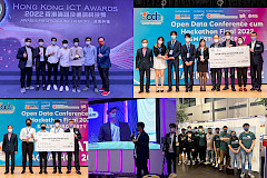 IVE Information Technology - IVE資訊科技學科學生於多個業界比賽獲得優越獎項