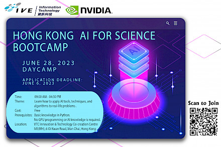 IVE Information Technology - 職業訓練局與OpenACC組織和NVIDIA合作，舉辦香港AI科學營。