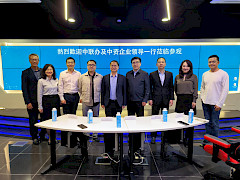IVE Information Technology - Pleasure to welcome the Liaison Office of the Central People's Government and Chinese Leading Enterprises representatives to visit Cybersecurity Centre & Discuss Vocational Education Development