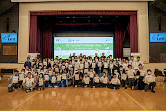 IVE Information Technology - HKIIT is delighted to have co-organised the IET Faraday Challenge Day 2023