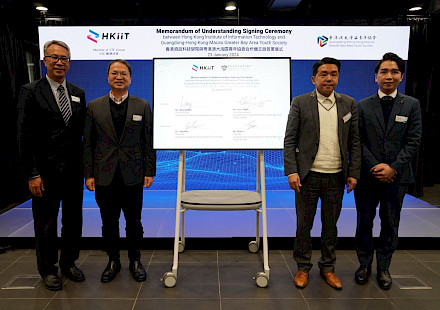 IVE Information Technology - Hong Kong Institute of Information Technology (HKIIT) and Guangdong-Hong Kong-Macao Greater Bay Area Youth Society Jointly Promote VPET in the Greater Bay Area